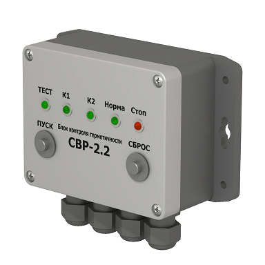 Блок контроля герметичности ТЕРМОБРЕСТ СВР-2 Блоки управления электроприводами
